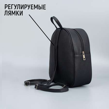 Рюкзак NAZAMOK