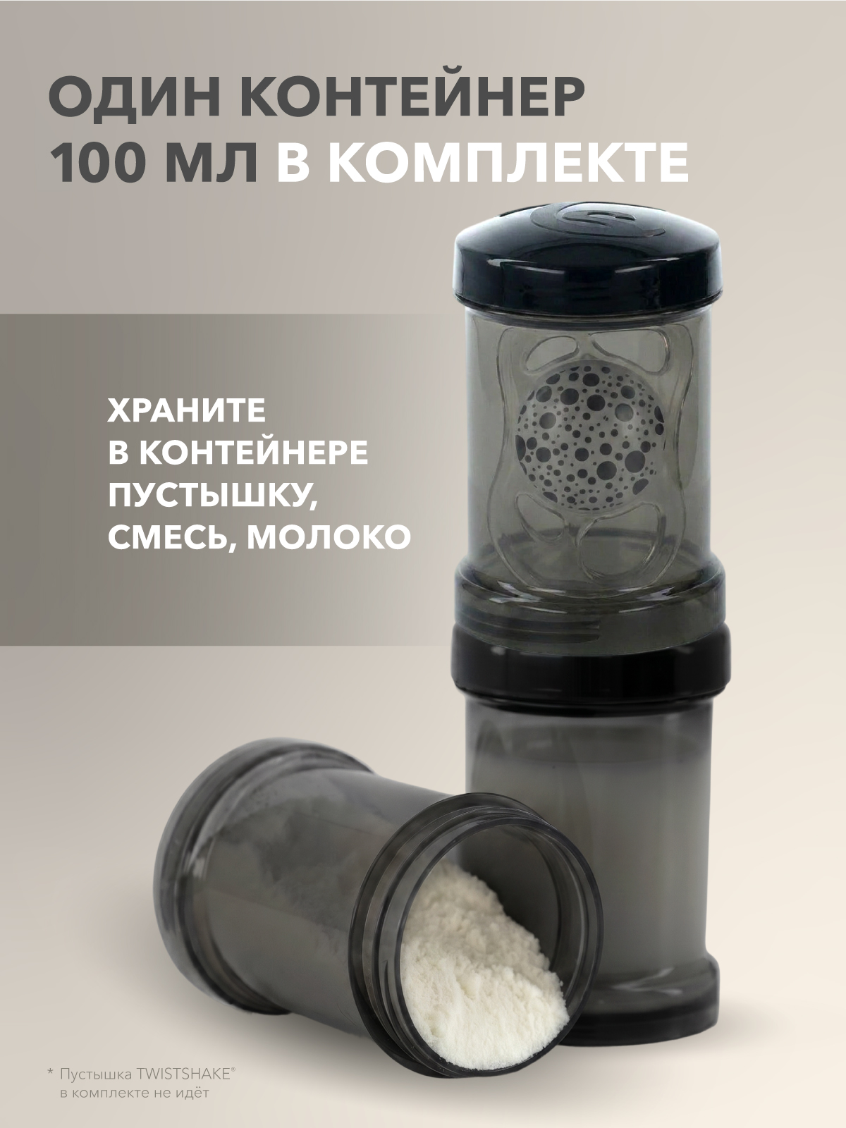 Бутылочка Twistshake Anti-Colic 180 мл - фото 2