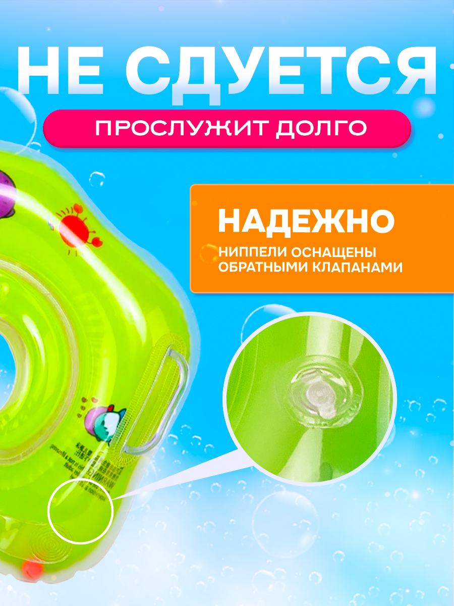 Круг для купания SHARKTOYS зеленый - фото 7