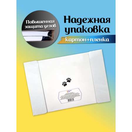 Альбом ШКОЛЬНЫЙ МИР Детский А4 40 лист. 2 шт.