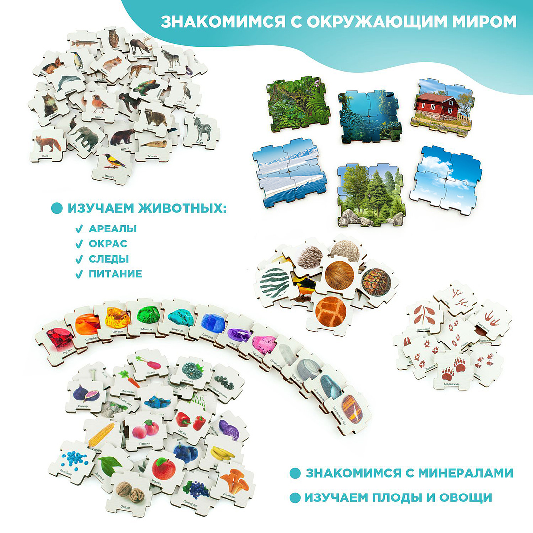 Настольная игра Ulanik Пазл - фото 7