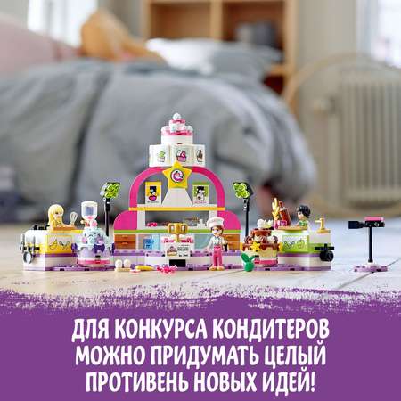 Конструктор LEGO Friends Соревнование кондитеров блочный