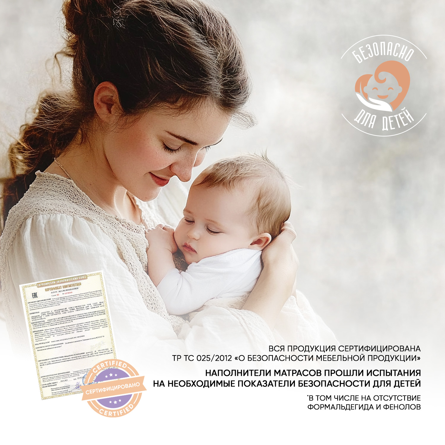 Матрас Boom Baby Orto Dream Milka 120х60 - фото 14