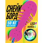 Изображение товара Скейтборд Zilmer 71 см