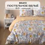 Комплект постельного белья BRAVO Флорес двуспальный 4 предм.