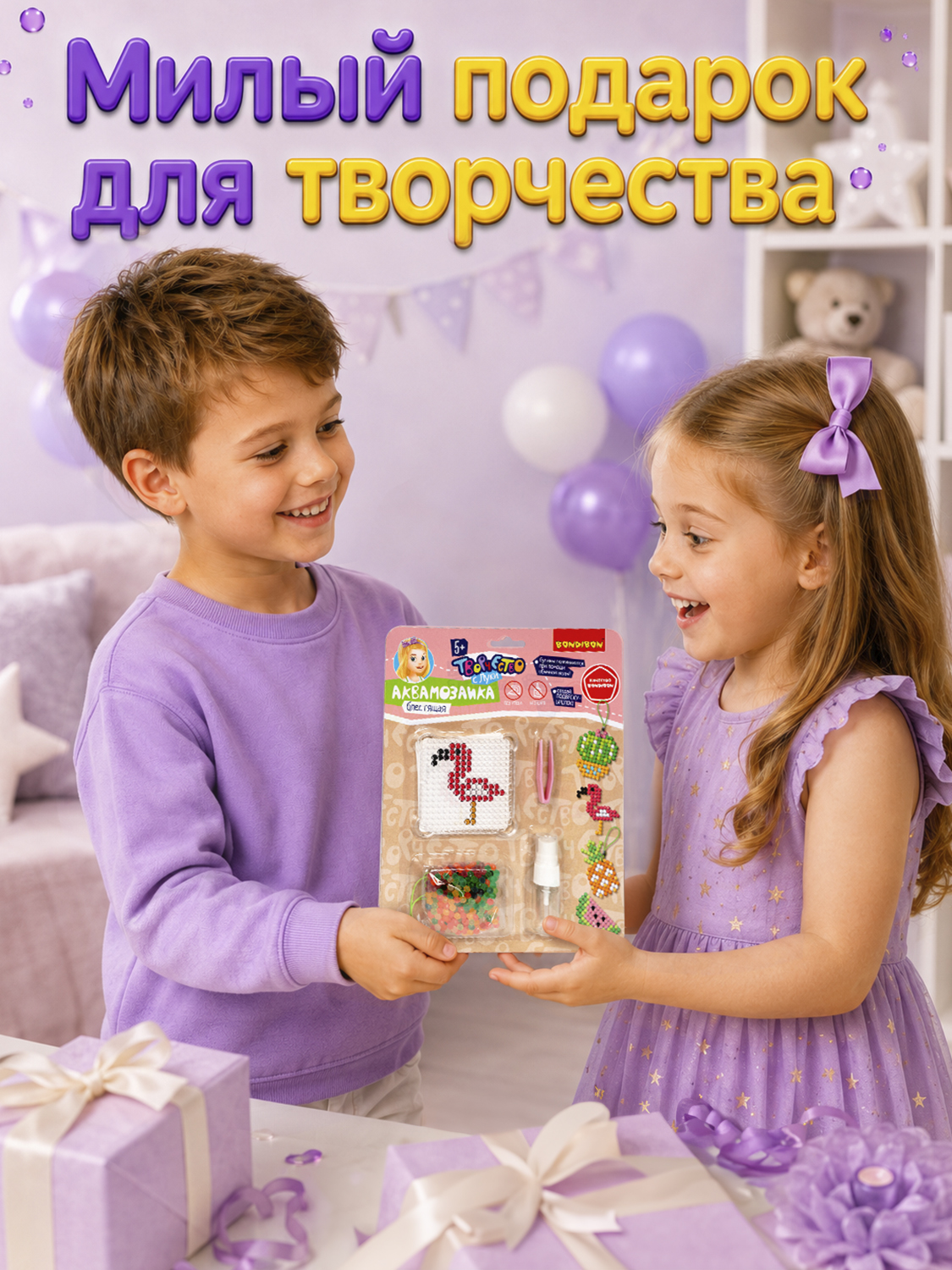 Аквамозаика Bondibon для девочек 5 штук - фото 10