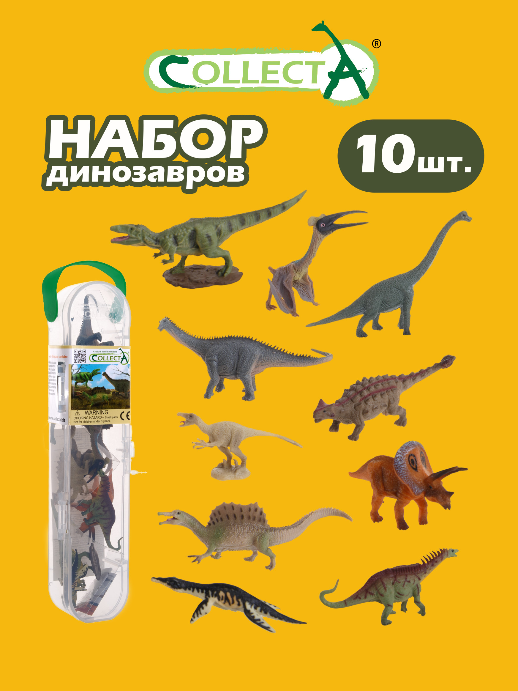 Игровой набор Collecta Динозавры №2 12 шт. - фото 1