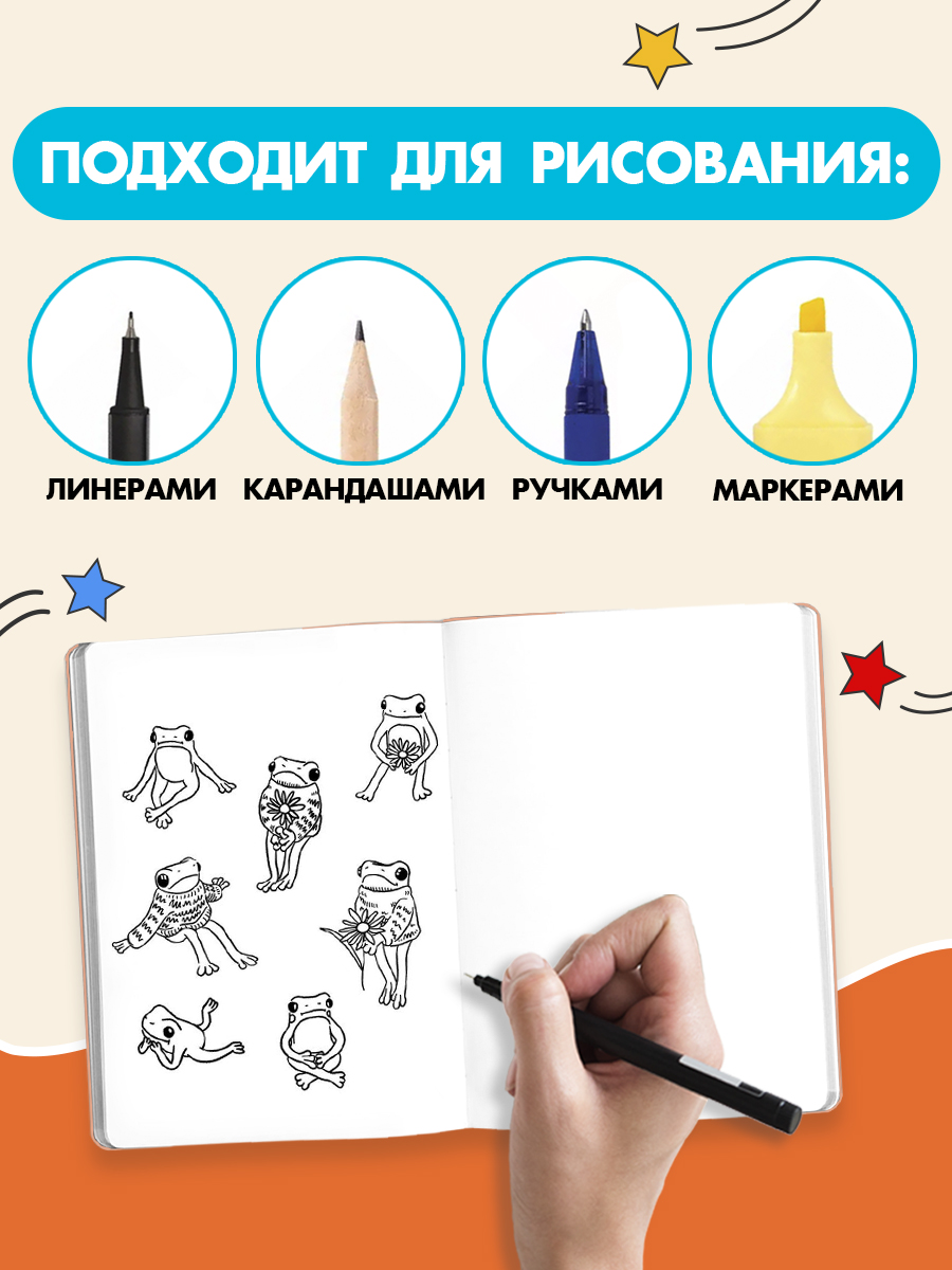 Блокнот Проф-Пресс Скетчбук А5. Капибара 80 л. - фото 2