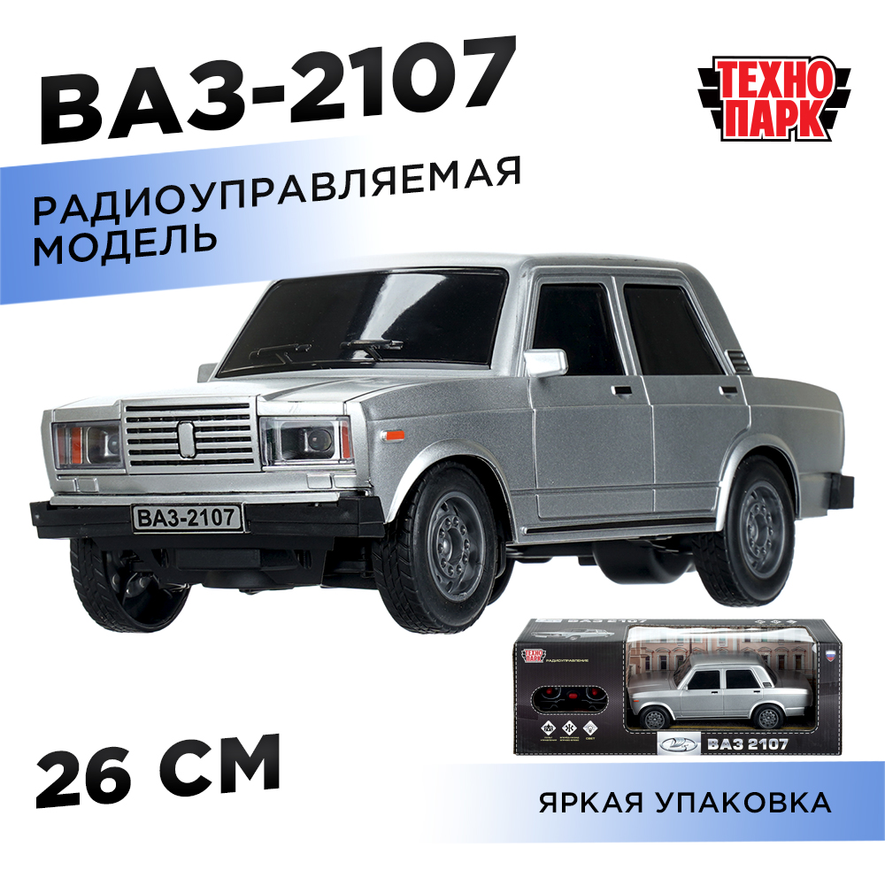 Автомобиль РУ Технопарк LADA Радиоуправляемая - фото 1