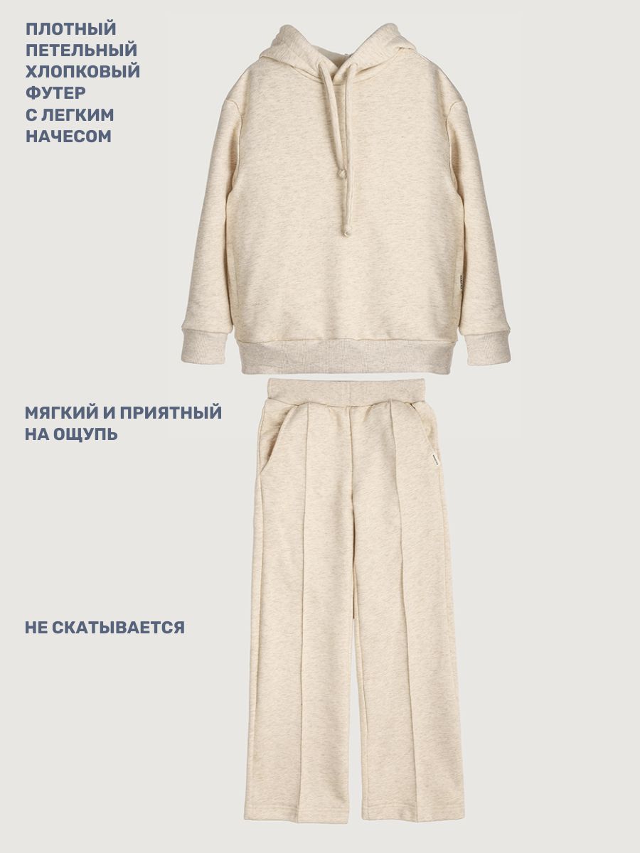 Костюм NIKASTYLE 7т20625 молочный меланж - фото 8