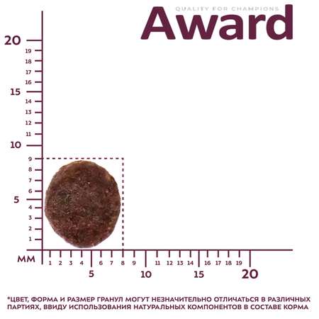 Корм для щенков Award 800г от 1 мес беременных и кормящих сук мелких и мин.пород с ягненком/индейкой с брокколи/брусники сухой