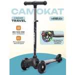 Самокат Velobibi трехколесный