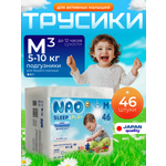 Трусики NAO Sleep and Play ультратонкие M (5-10 кг) 46 шт.