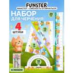Набор чертёжный Funster пластик 4 шт.