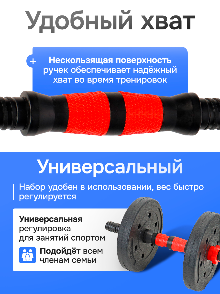 Гантели U-TURN 2в1 15кг Гантели+штанга в комплекте 8 дисков - фото 4