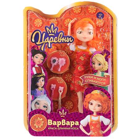 Кукла классическая Карапуз