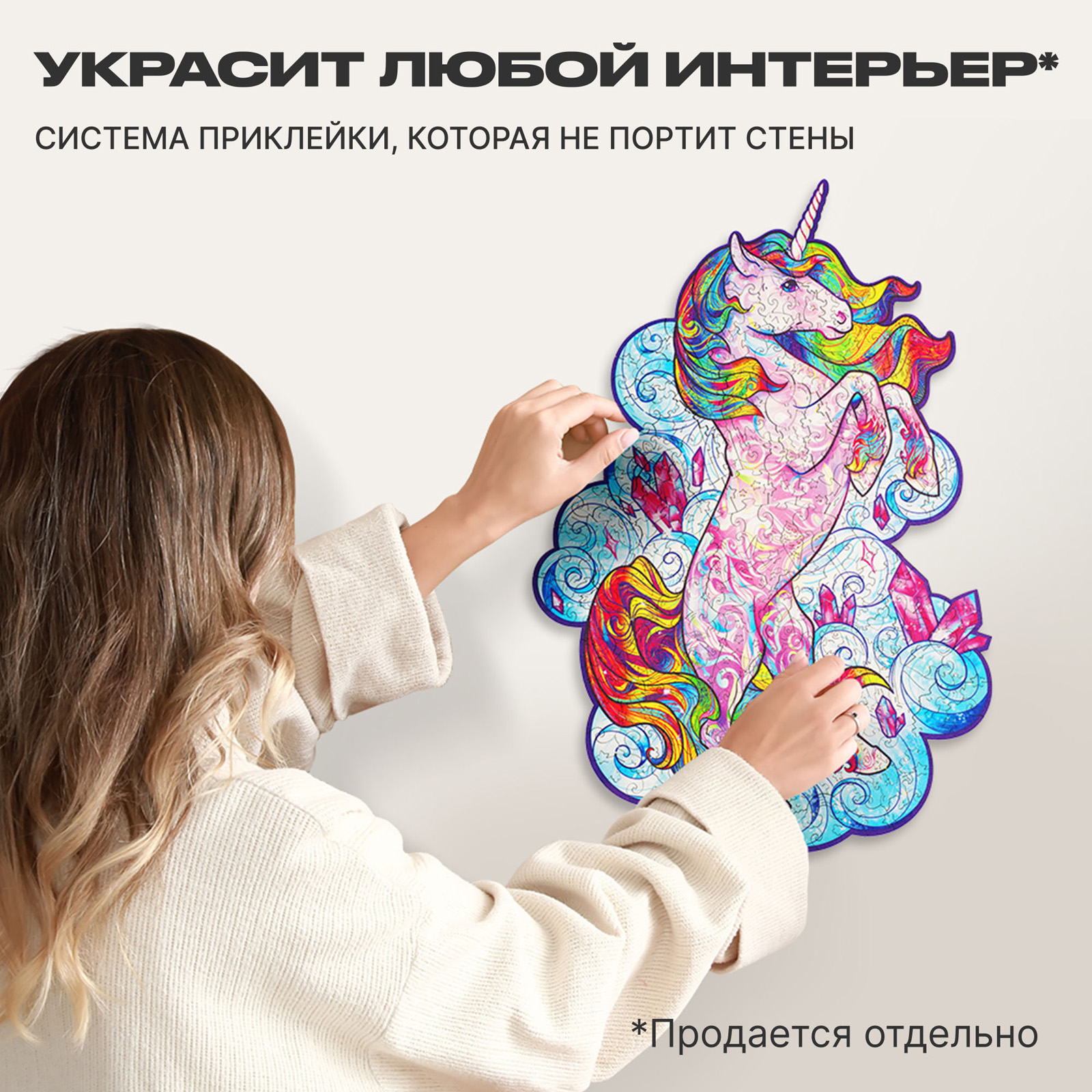 Пазл UNIDRAGON классический - фото 5
