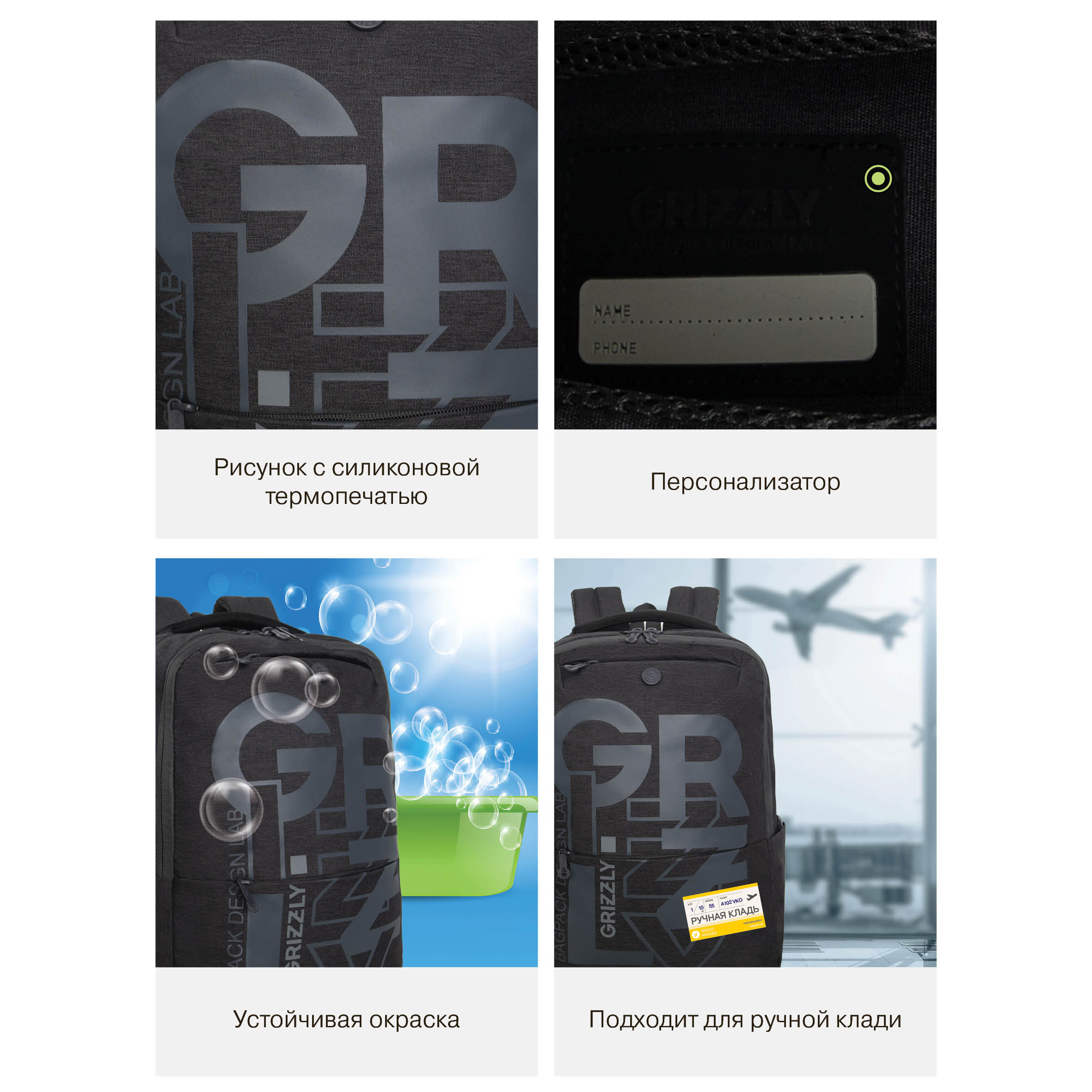 Рюкзак Grizzly для мальчика - фото 13