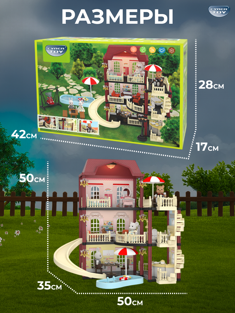 Домик для кукол CyberToy 8758 - фото 12