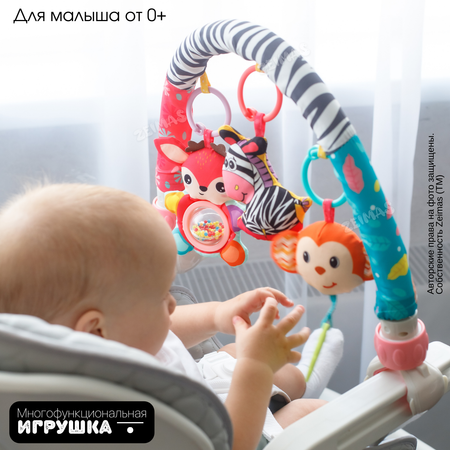 Игрушка Zeimas подвеска Яркое сафари в ассортименте
