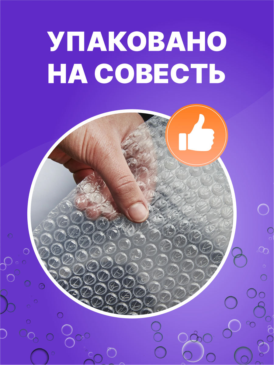 Пятновыводитель Was Универсальный 0.5 кг - фото 8