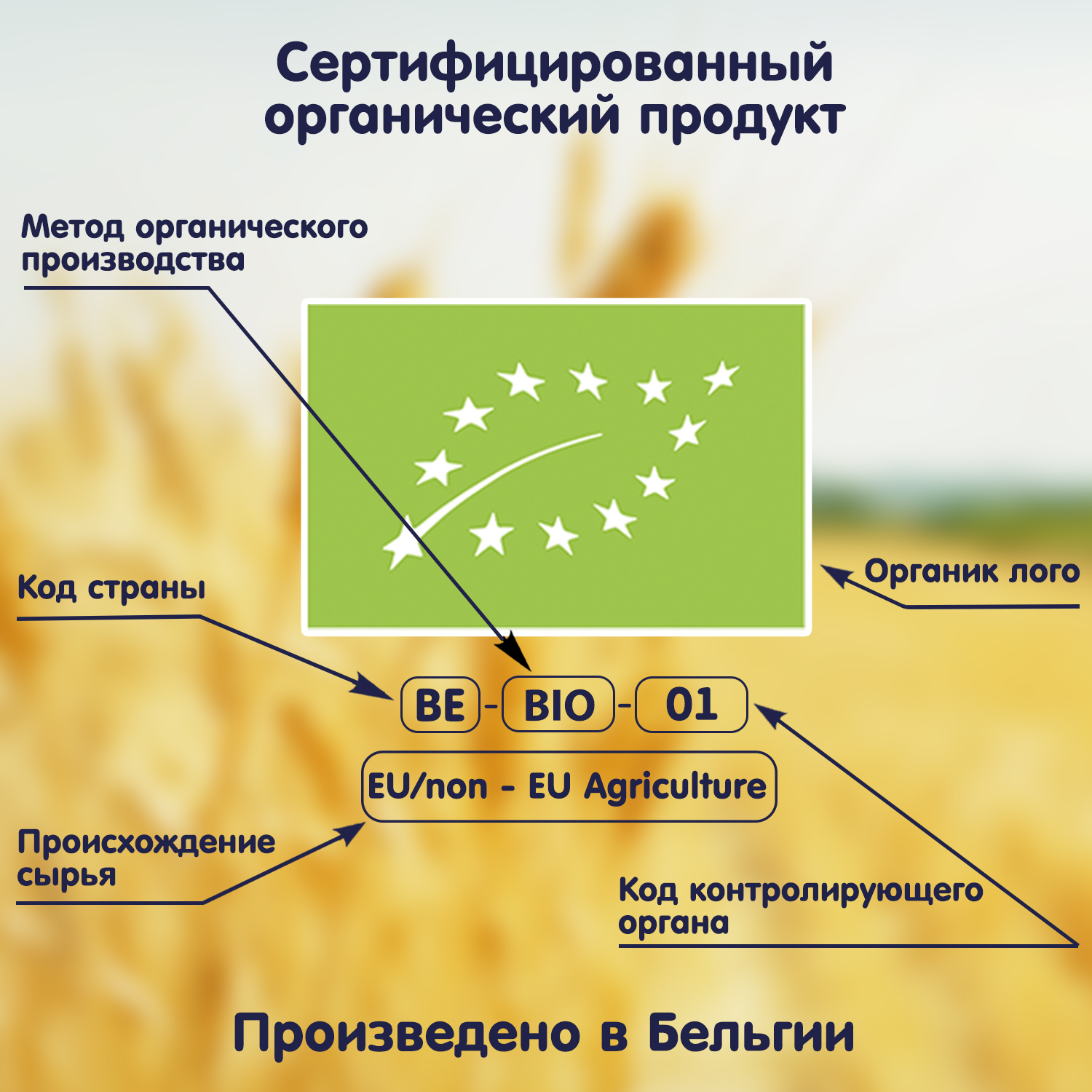 Печенье Fleur Alpine яблочный мармелад 132г с 3лет - фото 9