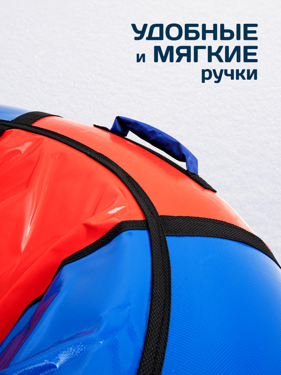 Тюбинг Saimaa 100 см - фото 2