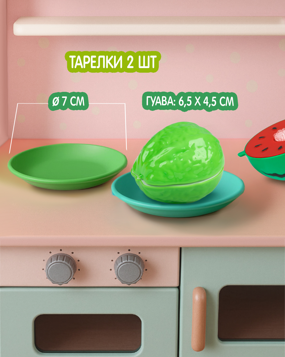 Игрушка 1TOY посуда, продукты 17 предм. - фото 5