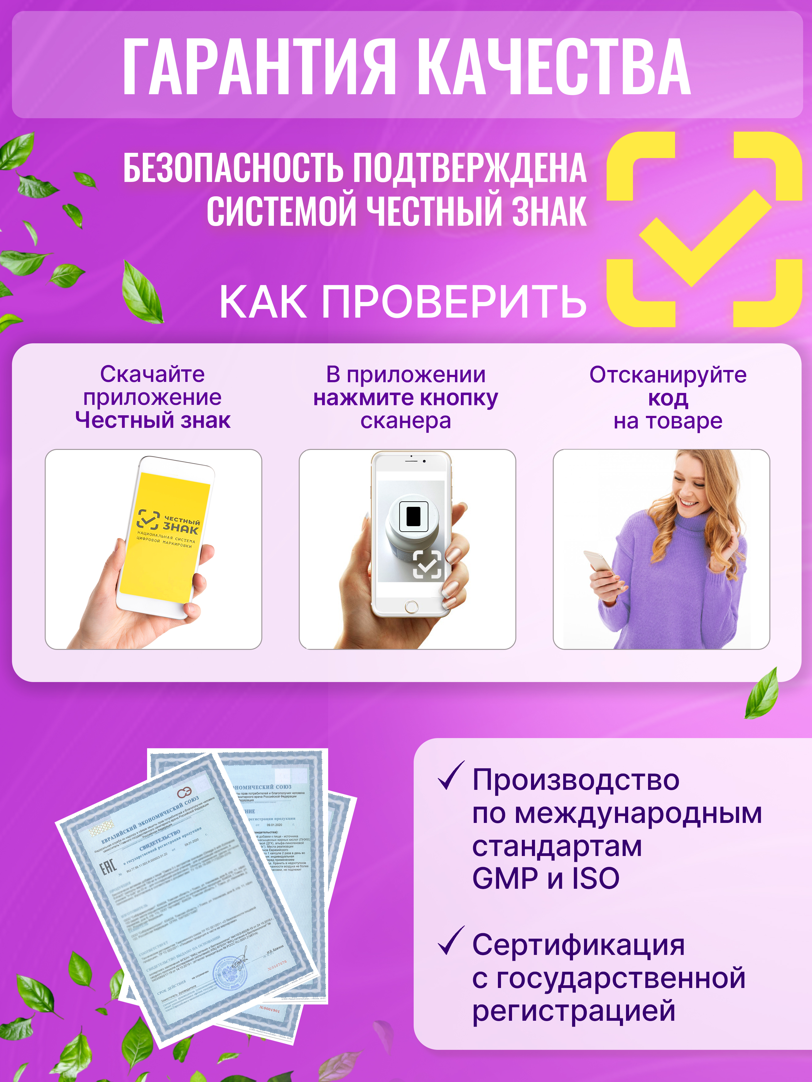 Таурин 1000 мг Green Leaf Formula для сердца и сосудов для костей для зрения - фото 8