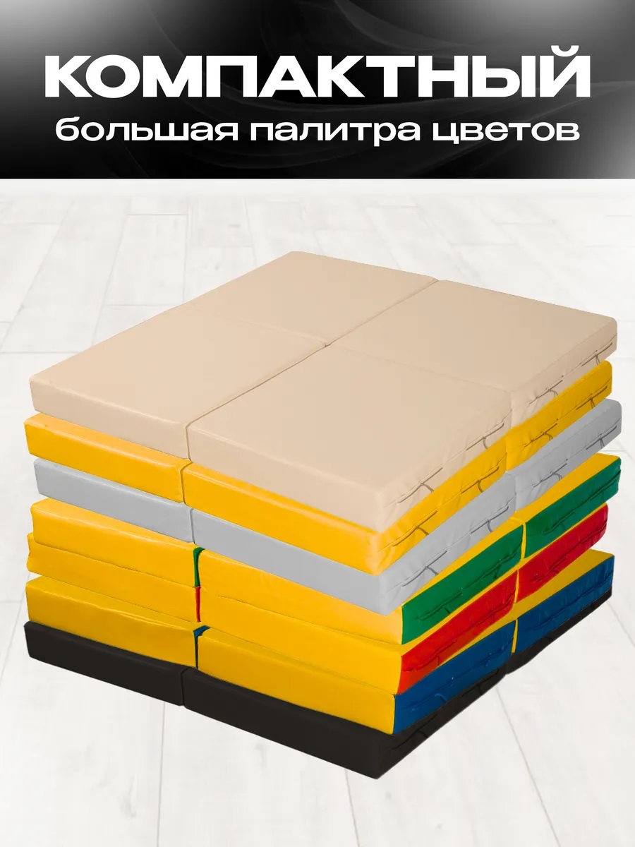 Мат спортивный KMS sport № 11 (100 х 100 х 10) складной 4 сложения чёрный - фото 4