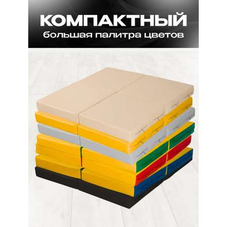 Мат спортивный KMS sport № 11 (100 х 100 х 10) складной 4 сложения чёрный