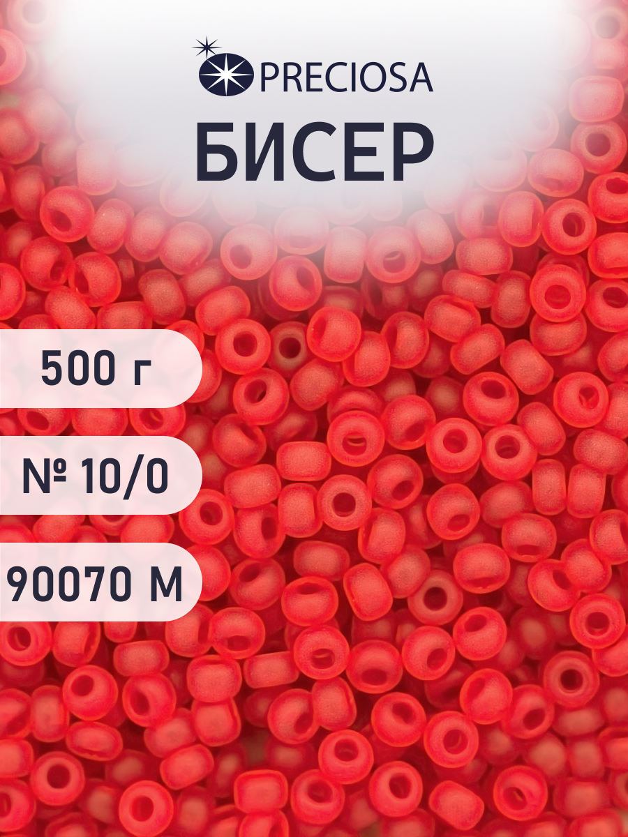 Набор для творчества Preciosa бисер чешский 10/0 500г 90070 - фото 1