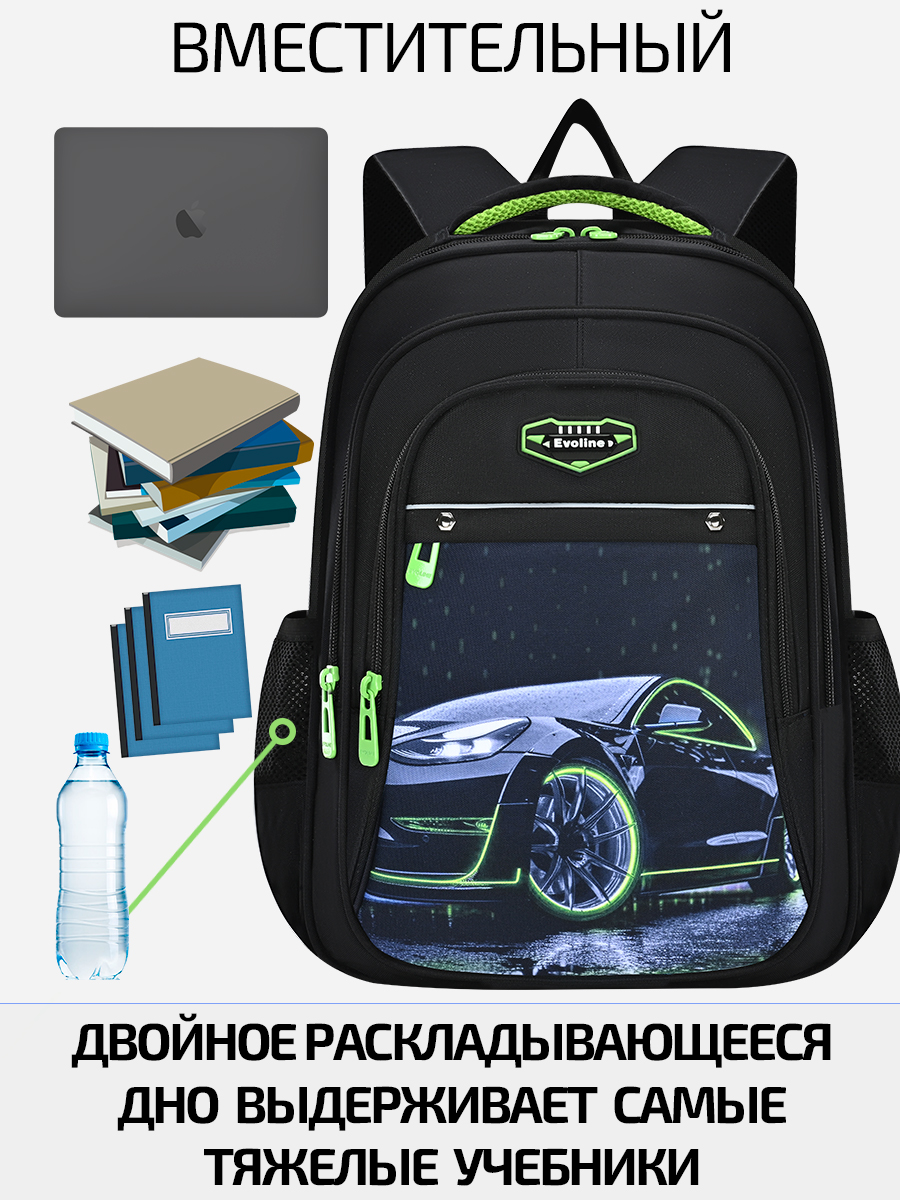 Рюкзак Evoline EVO-1017-car-41 - фото 5