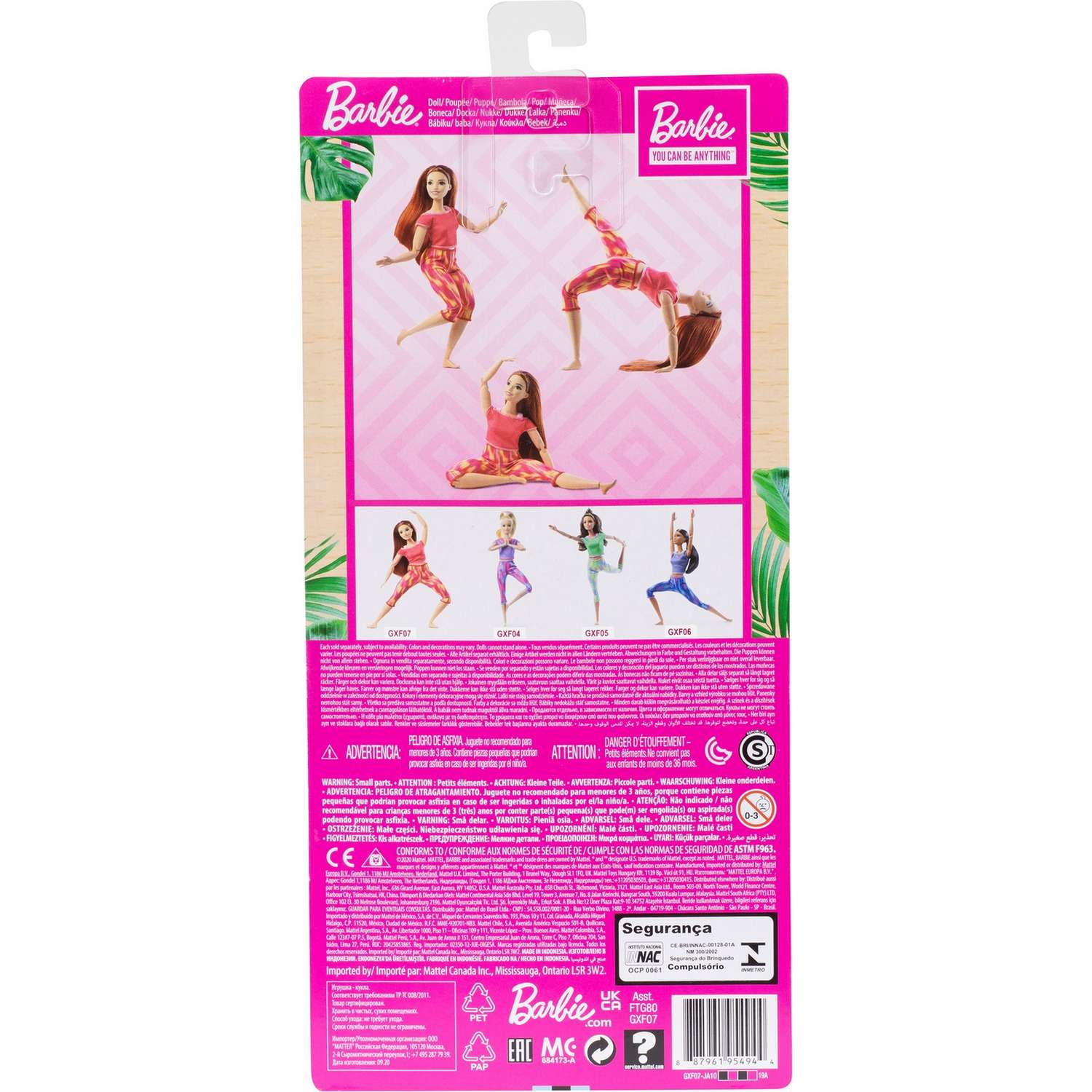 Кукла модельная Barbie FTG80 - фото 5
