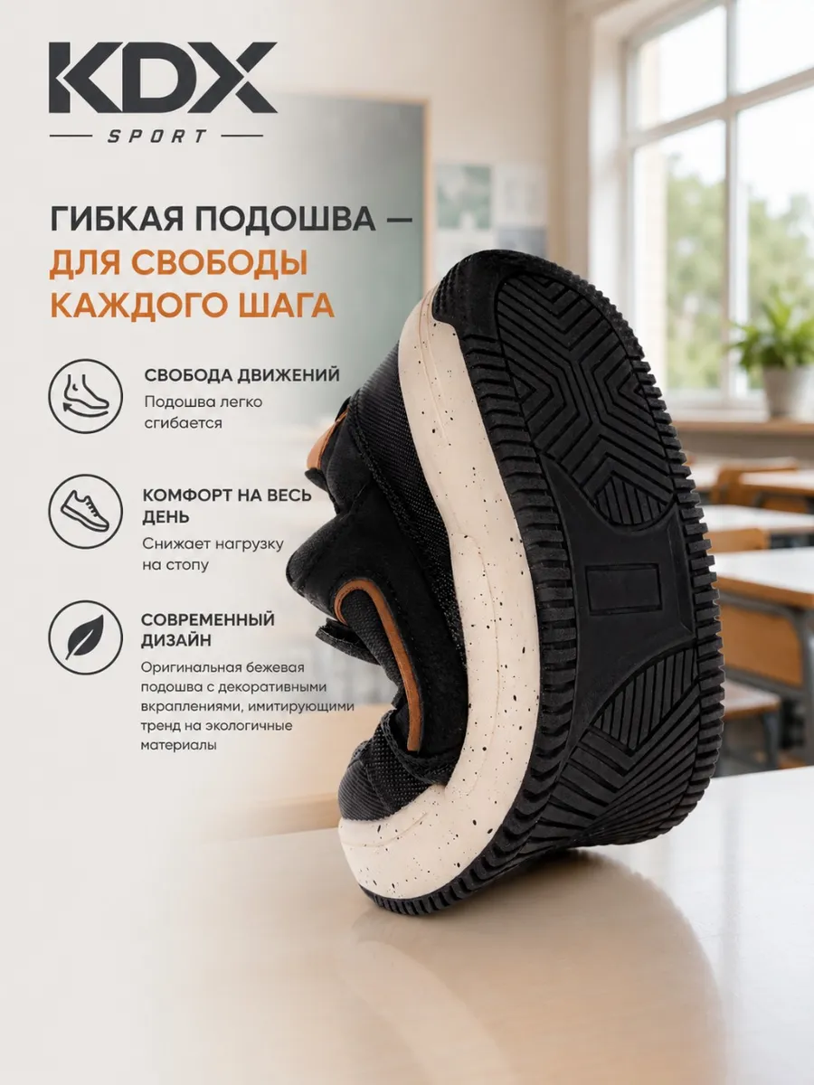 Кроссовки KDX ATSS-01 black - фото 15