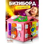 Игрушка KimToys бизиборд