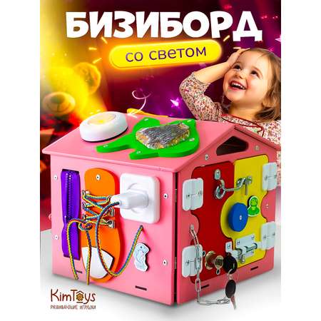 Игрушка KimToys бизиборд