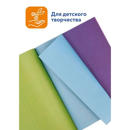 Цветная бумага WORKMATE 16 лист.