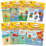 Набор книг МОЗАИКА kids Три кота Развивающие наклейки 8 книг