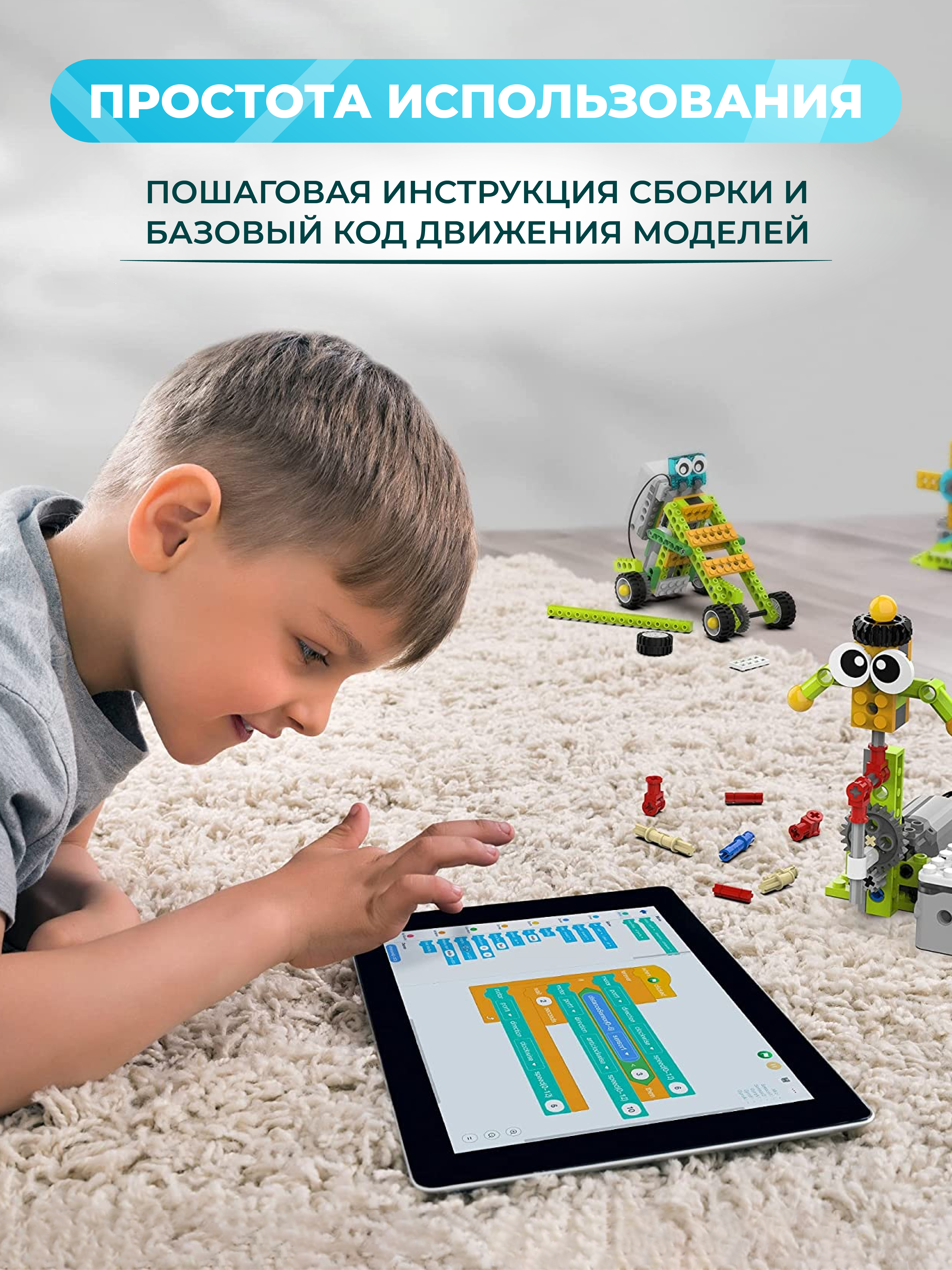 Конструктор FUTULA Robot Master Premium электронный - фото 6