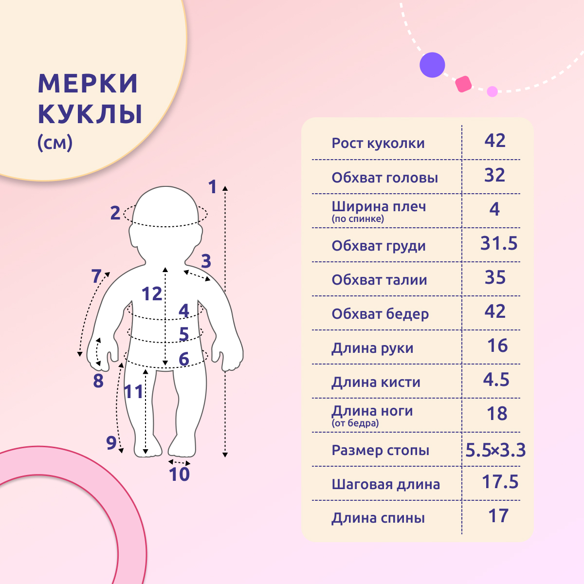 Кукла классическая QA BABY 127722 - фото 16