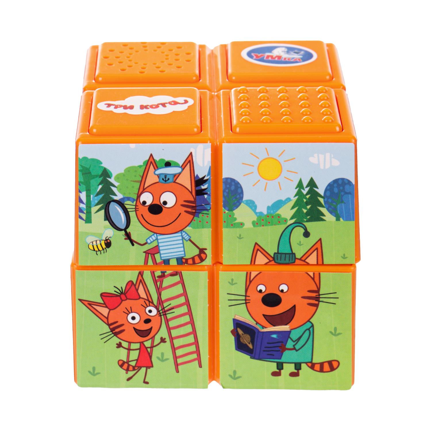 Игрушка УМка кубики Три кота - фото 2