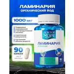 Ламинария японская Доктор Море Источник органического йода 90 капсул
