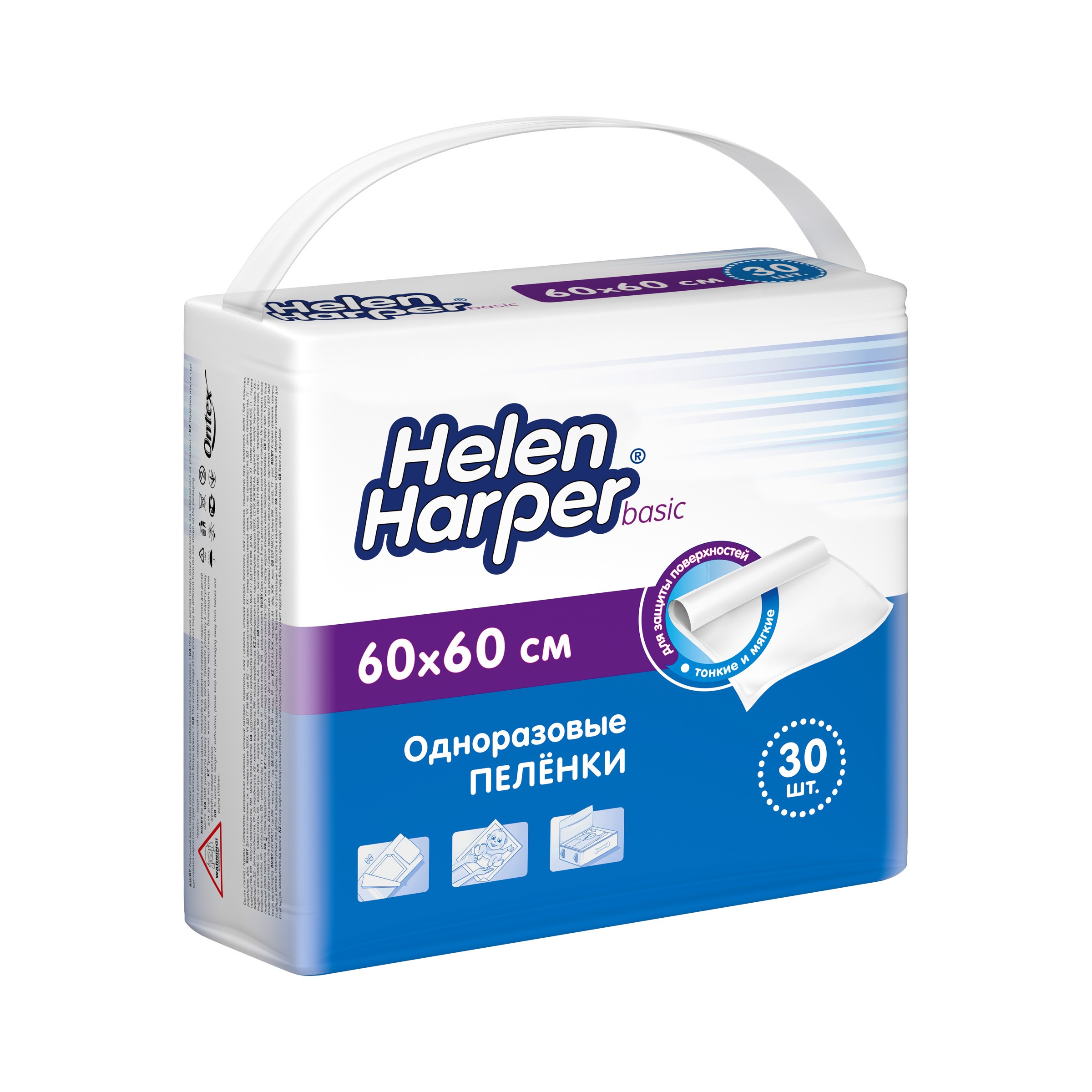 Пелёнки одноразовые Helen Harper 60х60 см 2 упак. 30 шт. - фото 1