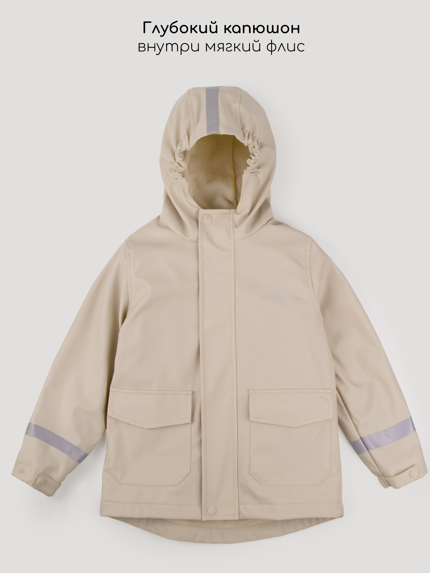 Костюм Amarobaby AB-OD26-RAIN35/03 - фото 14