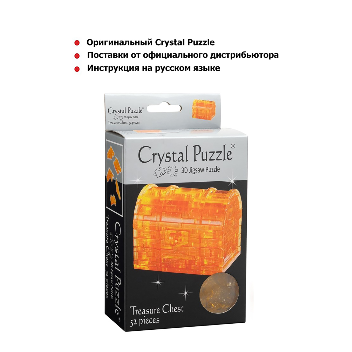 Пазл Crystal Puzzle 3D - фото 3