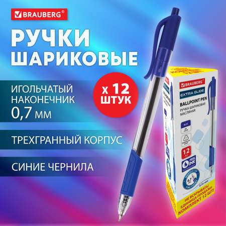 Ручка шариковая Brauberg 12 шт.