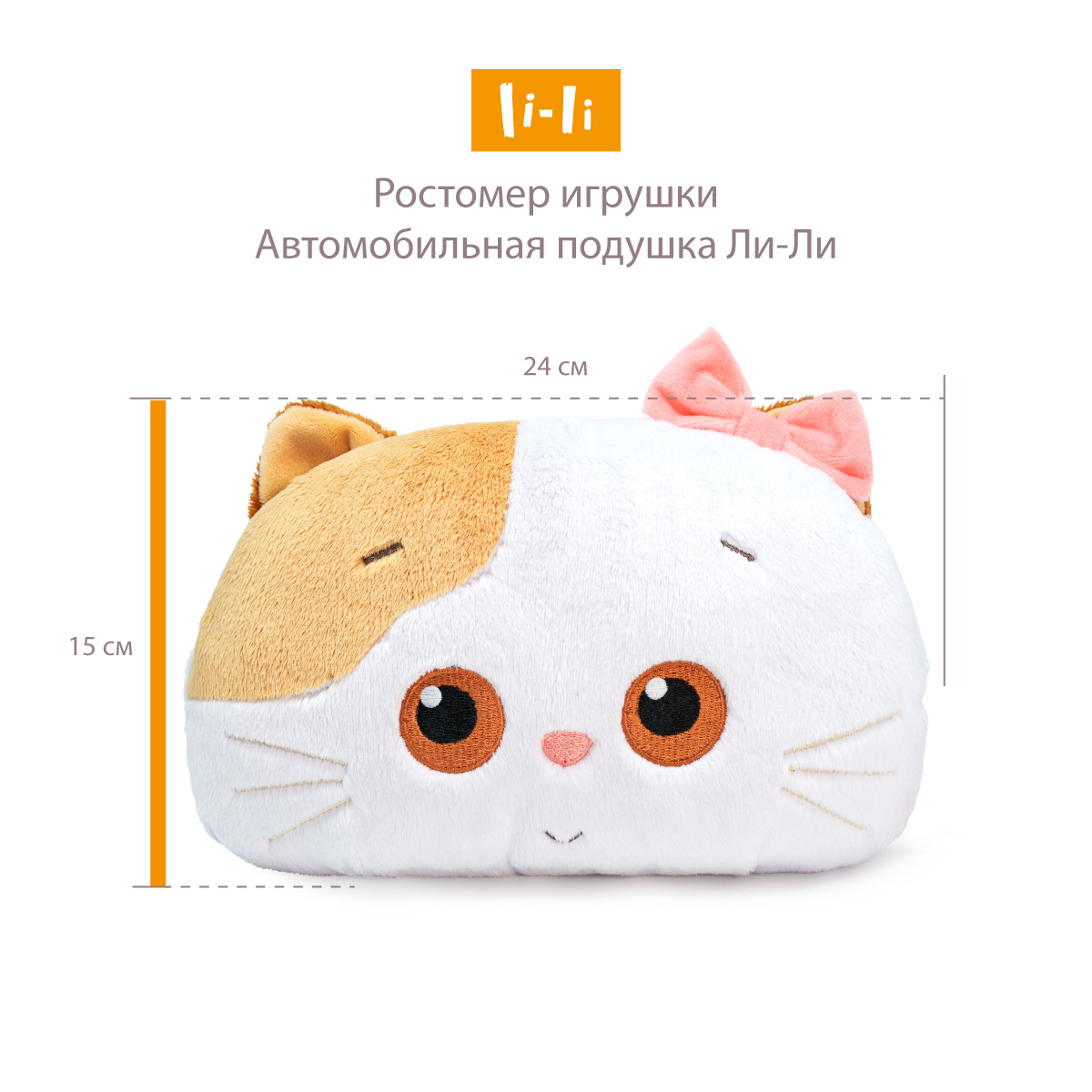 Игрушка мягкая BUDI BASA котик 15 см - фото 9