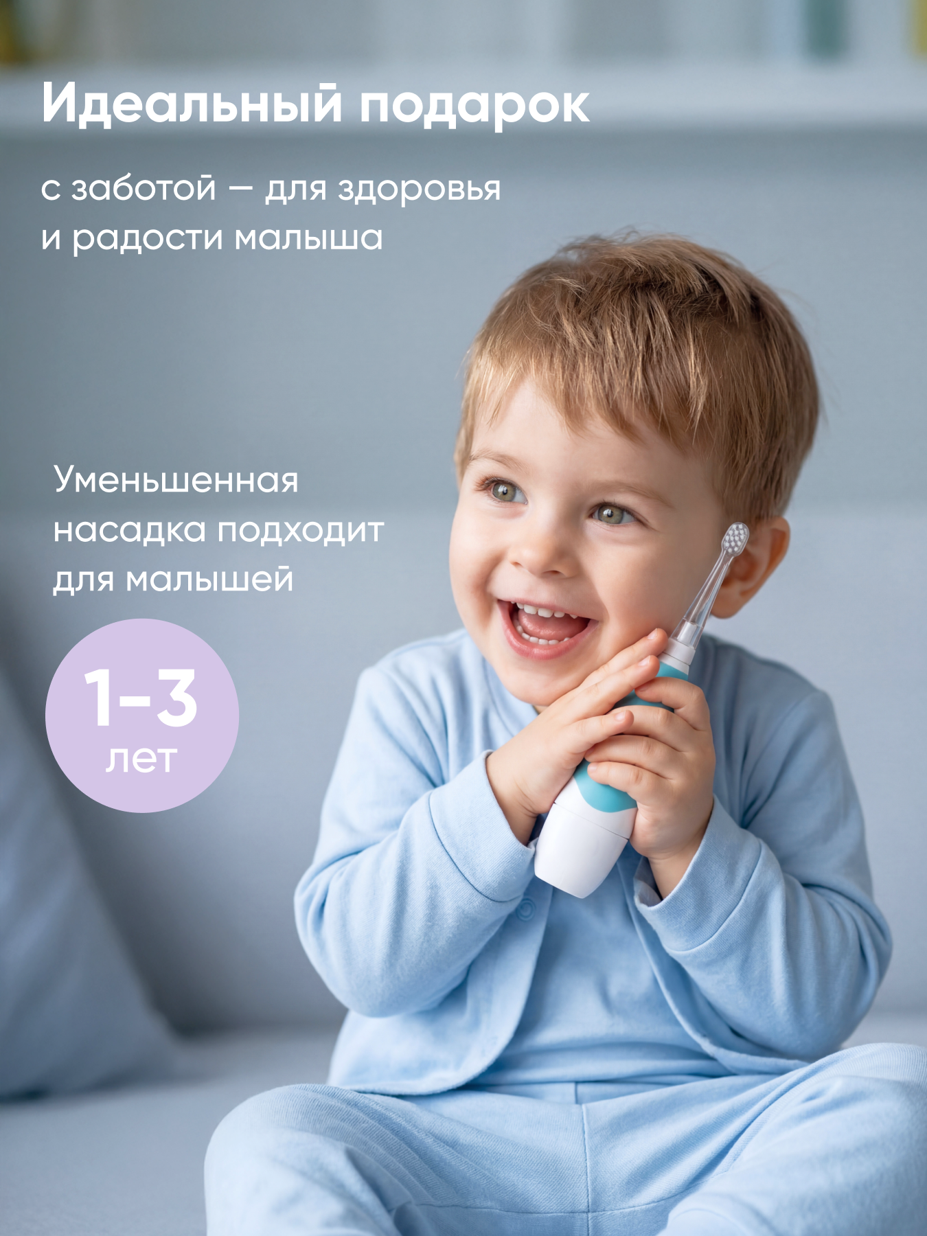 Зубная щетка электрическая CS MEDICA - фото 9