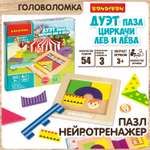 Настольная игра Bondibon логическая ДУЭТ ПАЗЛ- ЦИРКАЧИ